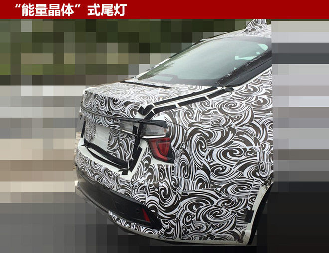 领克全新紧凑级车路试谍照 尺寸超速腾