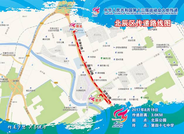 本周限行公告! 东丽、津南、西青、北辰、滨海