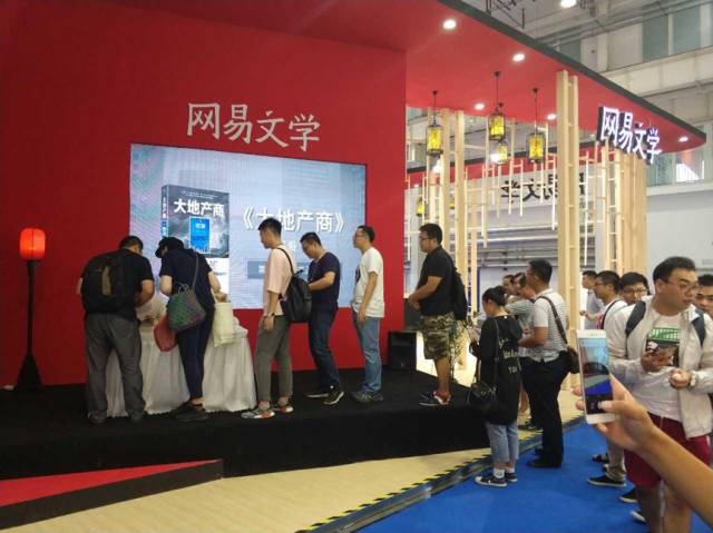 现实题材会让网文江湖变天吗?|网易|题材|网络文学