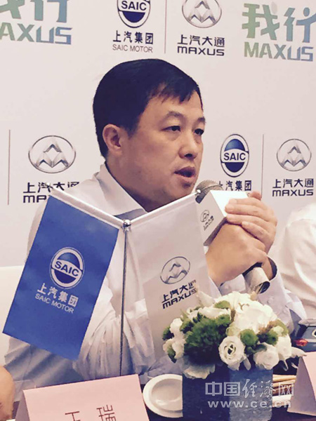 蓝青松:上汽大通给企业和用户都带来价值|蓝青