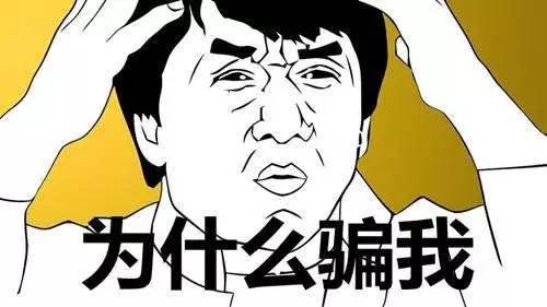 福清一大学生被骗3000元,为挽回损失,用损招害