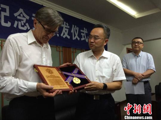 南京向国际友人颁发紫金草国际和平纪念章(图