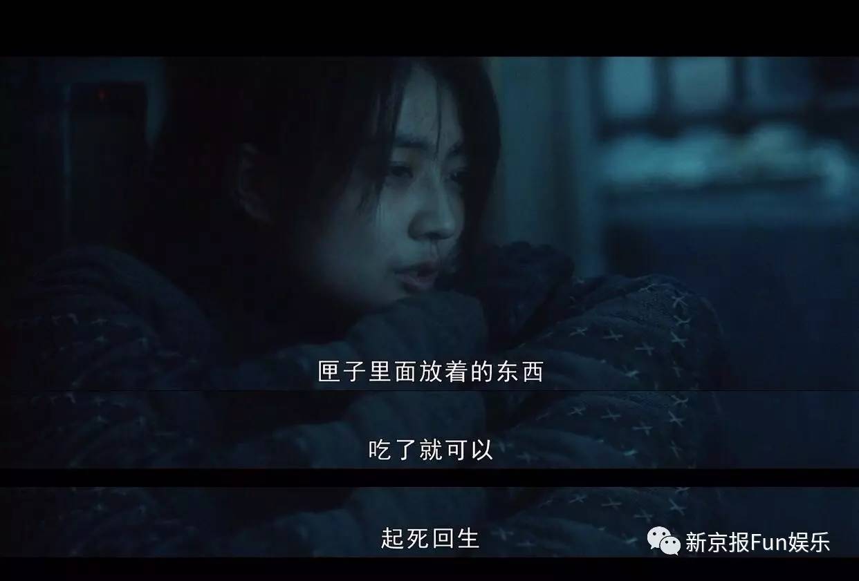 《黄皮子坟》终于“鬼吹灯”了！