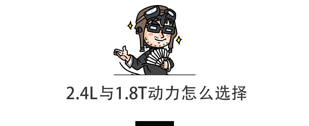 15万买Ta最值!中国最火B级轿车出新款,配置不输25万合资车!