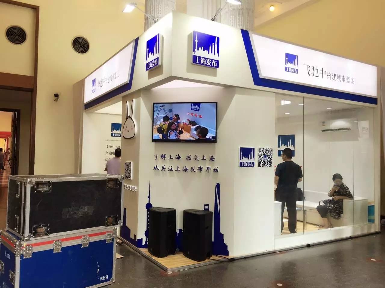 2017上海书展小布主宾日活动即将登场!AR阅读