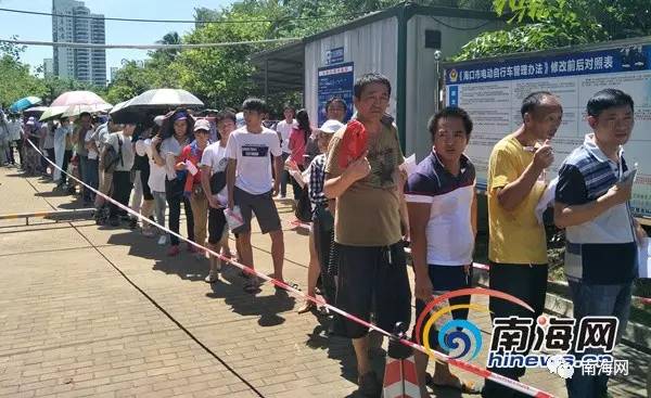 重磅!别再苦苦排队啦,海口交警新增APP预约上