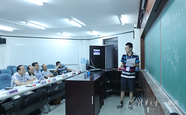 第八届丘成桐大学生数学竞赛在清华大学落幕|