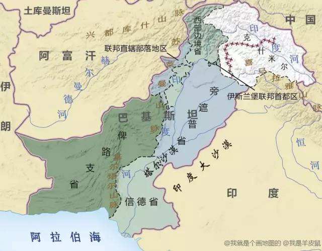 诸神的战场—地缘视角下的"印巴分治"|了望智库