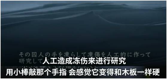 第72个投降日!日本电视台揭露731部队,中国纪