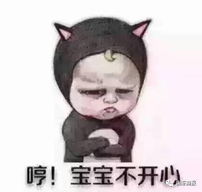 又要缴采暖费了!济南西城今日正式启动!暂定去