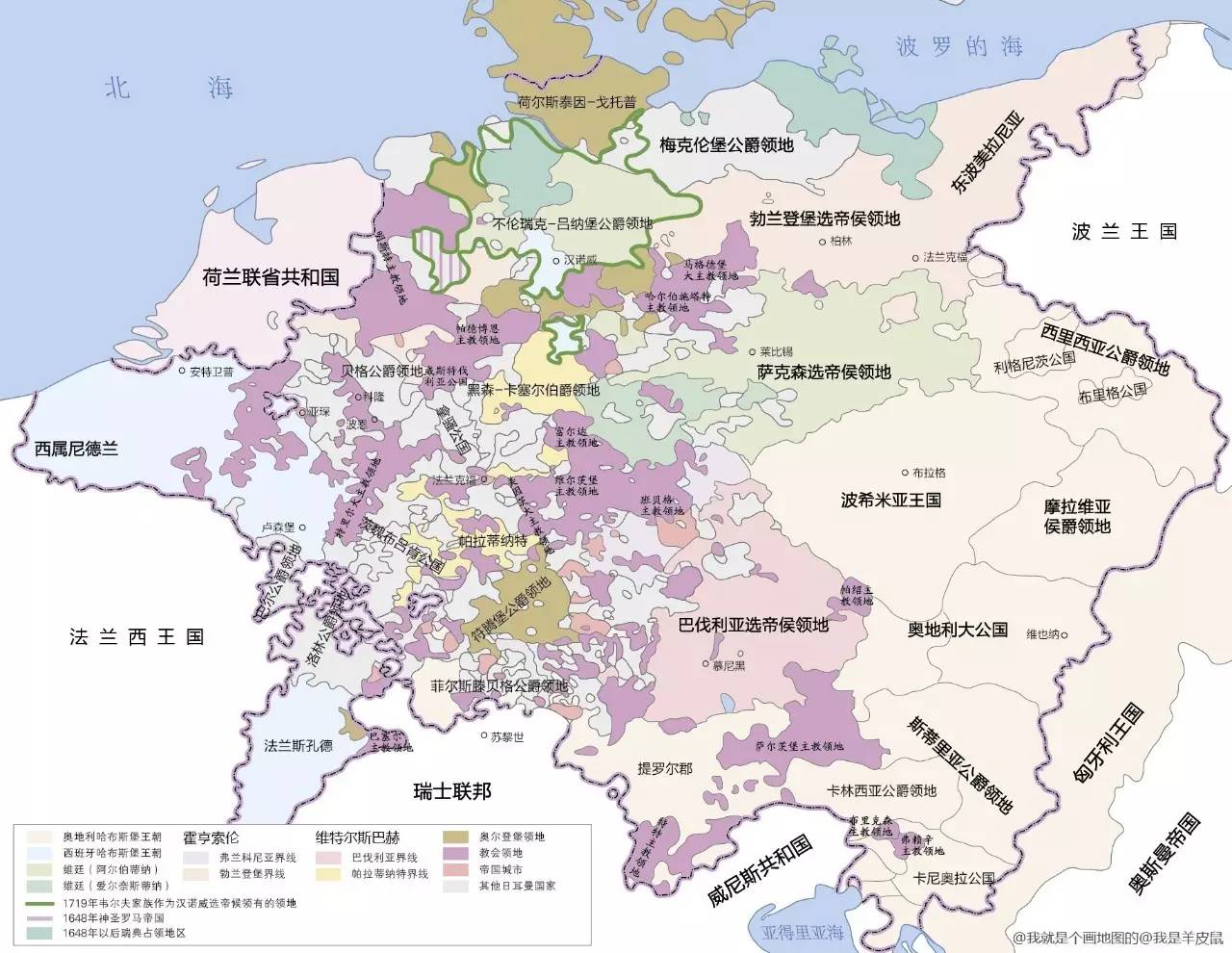 神圣罗马帝国(1648年)