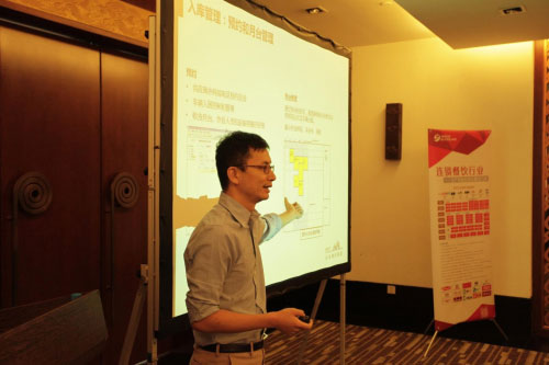 埃林哲红色餐饮联盟--连锁餐饮闭门沙龙圆满落