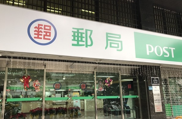 邮局、银行等单位全部无法运转。(图片来源:台湾“东森新闻”)