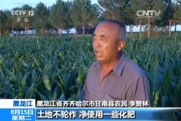 http://n.sinaimg.cn/translate/20170815/LdCG-fyixiay7656944.jpg