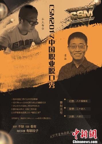 什么成保业成语_成语故事简笔画(3)