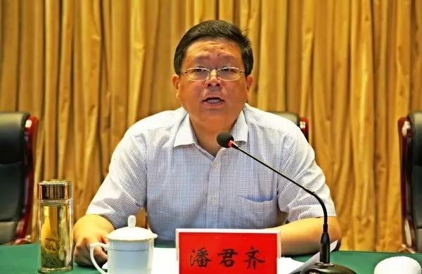 繁昌县第十七届人大常委会举行第六次会议,决定任命潘君齐为繁昌县