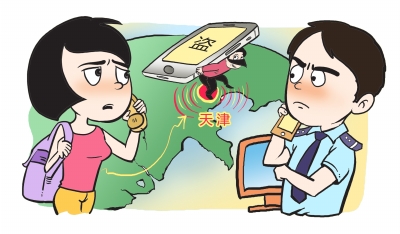 仪征女子逛夜市手机被偷 网友相助,查出在天津