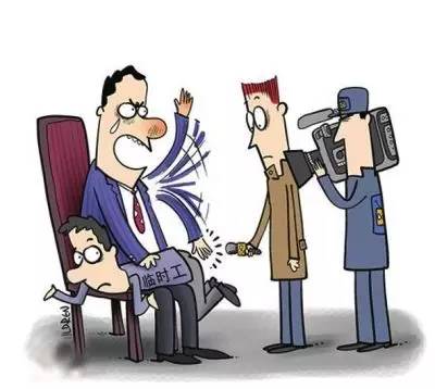 行政执法单位编制外人员法律地位需立法,临时