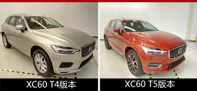 曝沃尔沃国产XC60实车 尺寸与海外一致