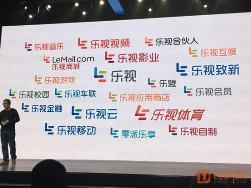 进一步切割,乐视电视要启用新logo?|乐视|新乐