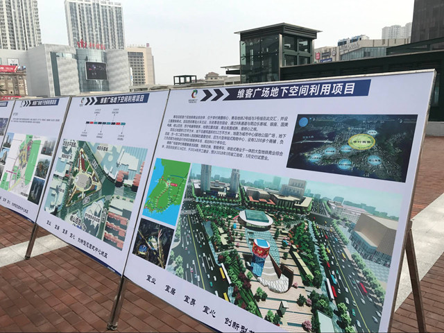 李沧 搬迁 经济总量_经济图片