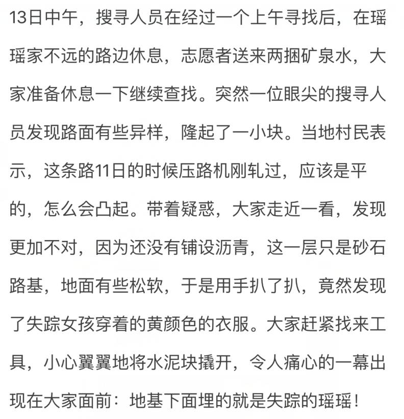祭奠的简谱_儿歌简谱(3)