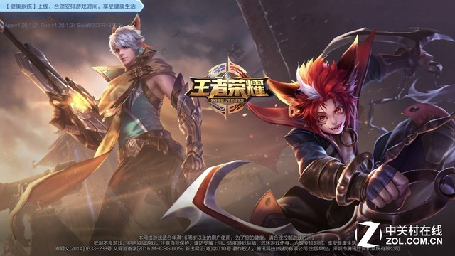 防农药 锐捷睿易RG-NBR700W路由实测|无线路