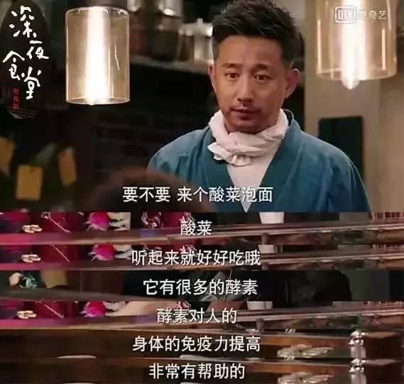 外卖打败了方便面?康师傅、统一开始变卖资产了