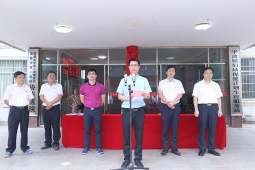 进贤县人民医院和李渡镇中心卫生院医疗共同体