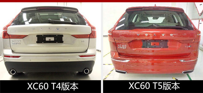 曝沃尔沃国产XC60实车 尺寸与海外一致