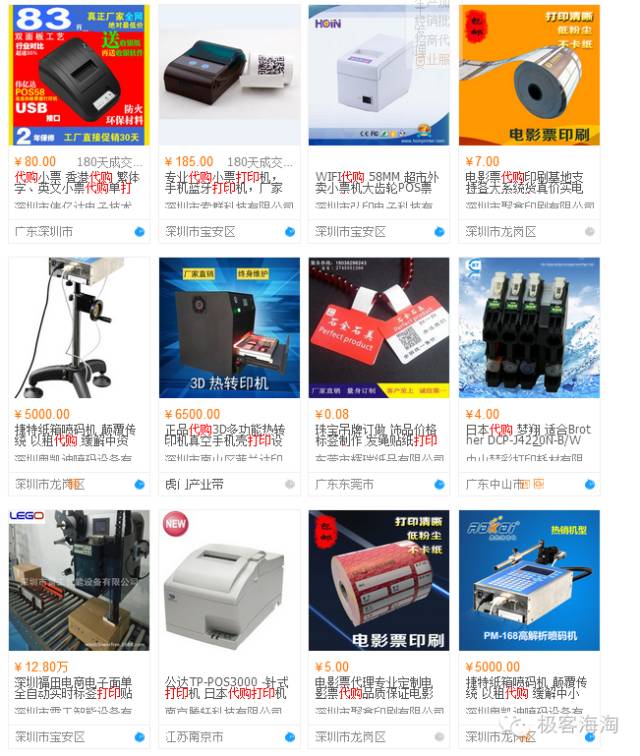 23吨假冒化妆品被查!从青岛假装 入关 ,全国13