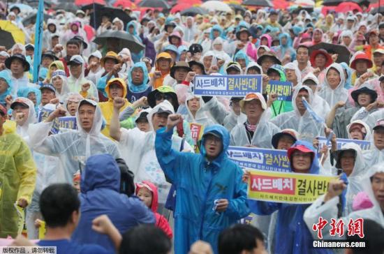 8月15日，在韩国首尔，韩国民众参加和平游行示威。
