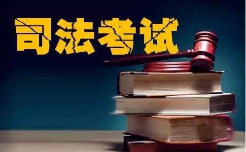 64.9万!2017年国家司法考试报名人数再创新高