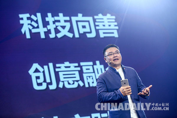 腾讯打造创益新生态,公益广告进入移动社交时