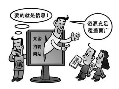 重拳出击!南京警方捣毁200多个传销窝点!民间