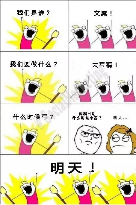 朋友圈玩疯了的我们是谁,一个不漏都在这里|