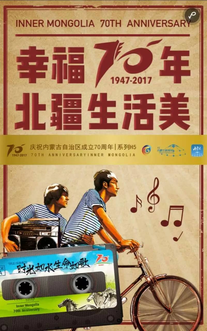 内蒙古人均寿命_内蒙古大草原图片