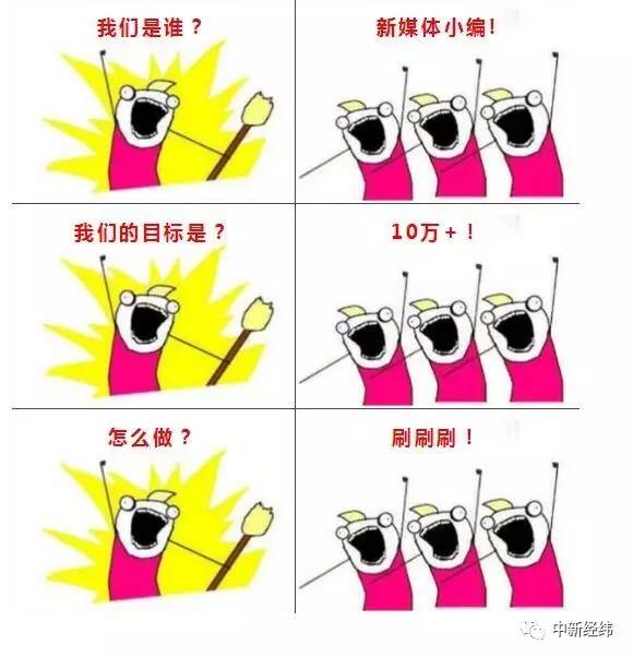 我们是谁,新媒体小编!|新媒体|稿子|小编