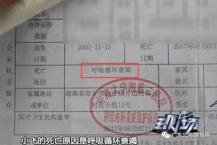 15岁女孩上班迟到被罚深蹲100个,后进了医院