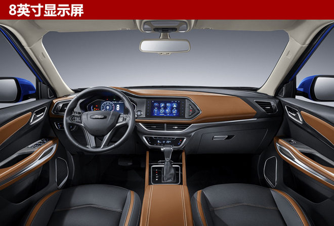 众泰小型SUV T300官图曝光 8月22日上市