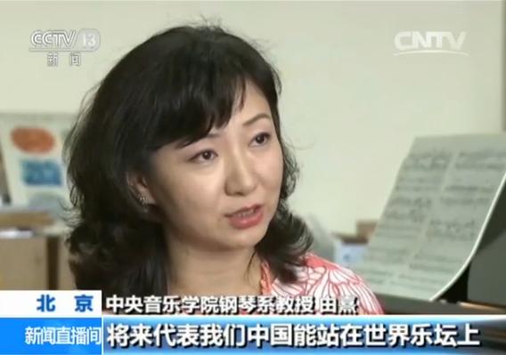 【艺术类高校招生录取】中央音乐学院:国际专