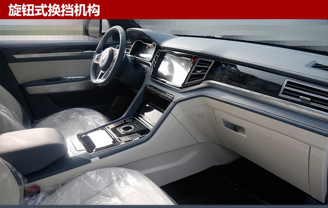 大迈X7增新车型 配8AT变速箱/年内上市