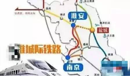 好消息!南京到盐城等地要有动车了,只要1.5小时
