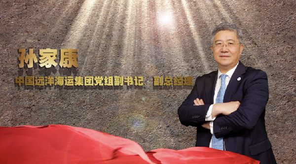 中远海运:国企重组如何实现涅盘重生?|海运|新