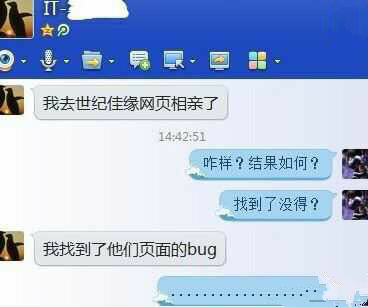 程序员找不到对象是因为还没遇到一个有远见的