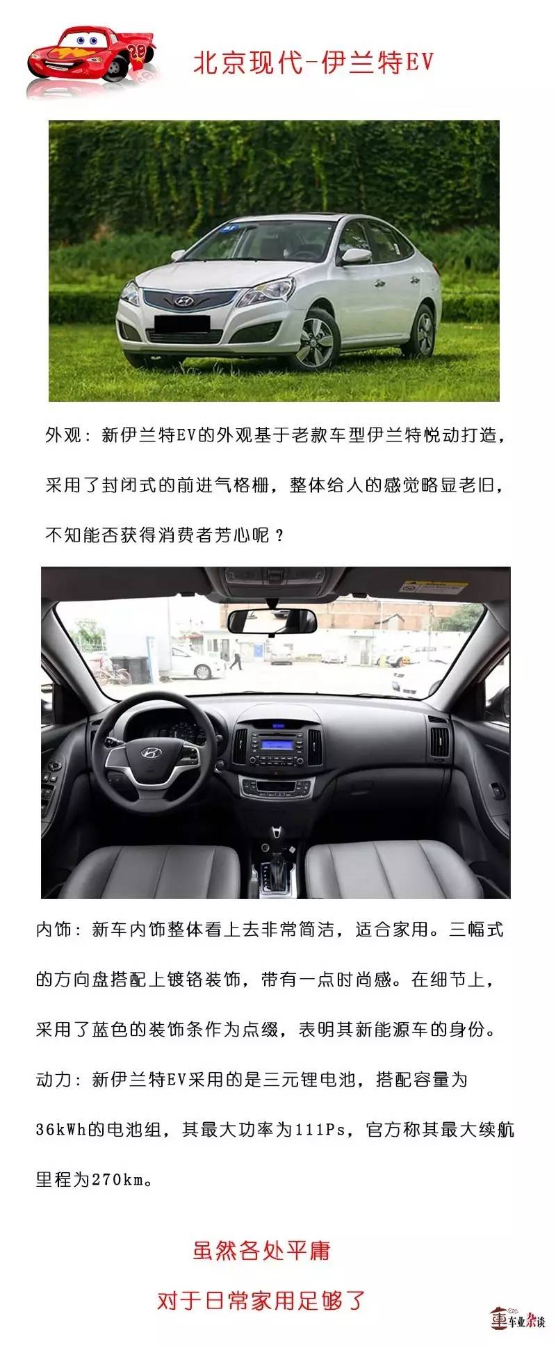 别着急买车，先看看八月新车，性价比蛮高！