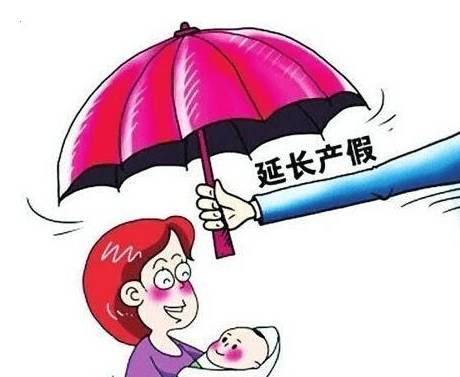 乌鲁木齐休产假的宝妈们注意:7月28日前未休完