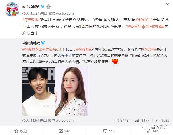 戏里站错了CP不要怕,戏外成真了才是大赢家!!!