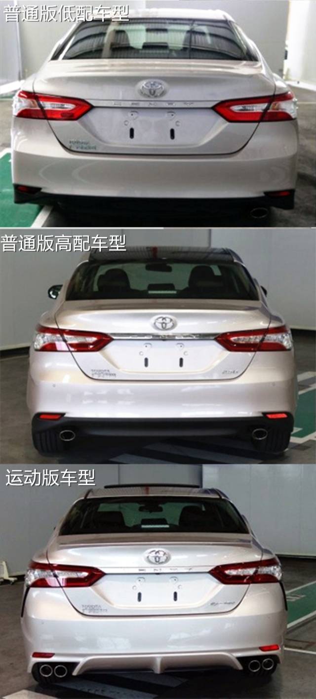 第八代凯美瑞国产版实车申报图曝光,外观竟与美版保持一致!