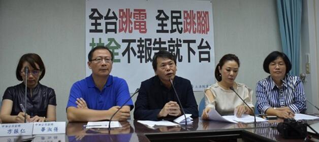 全台大跳电 国民党团:林全不来“立院”报告就下台